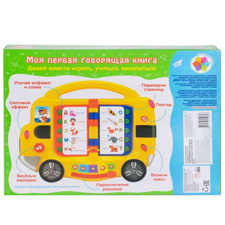 Игрушка Mommy Love книжка