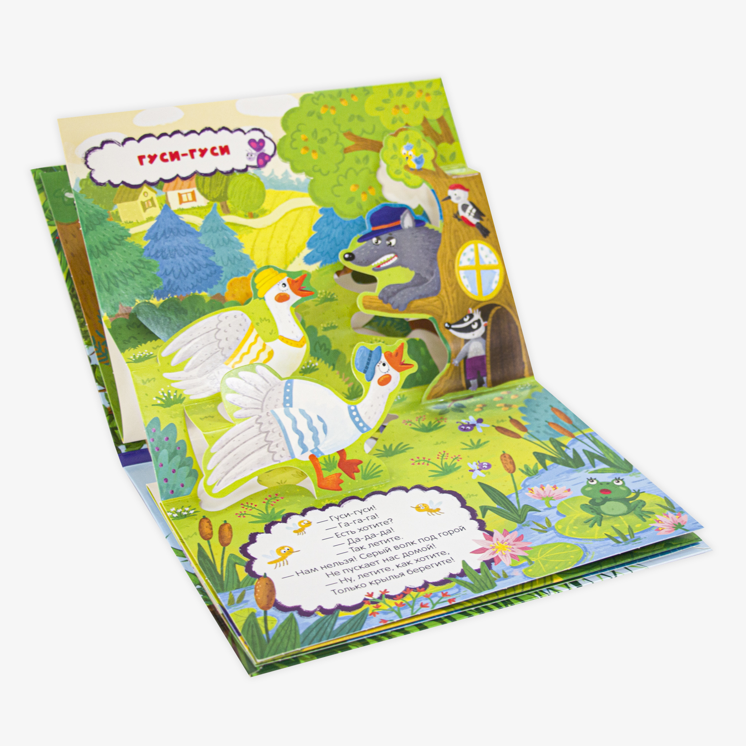 Набор книг Malamalama Сорока-ворона и Царевна лягушка Любимые сказки - фото 5