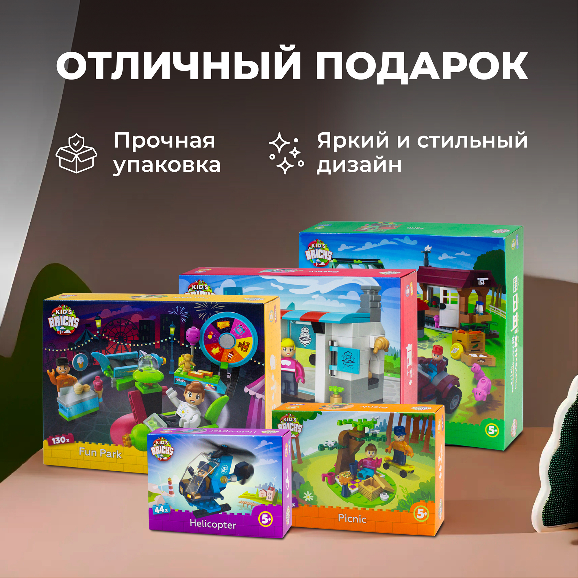 Конструктор kids bricks - фото 3