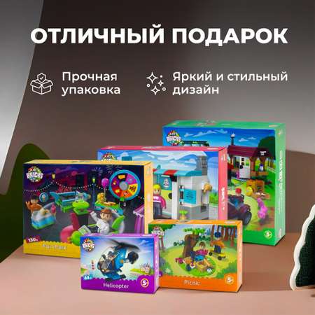 Конструктор kids bricks