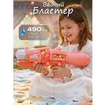 Изображение товара Пистолет водный Veld Co