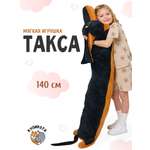 Мягкая игрушка КупиКота