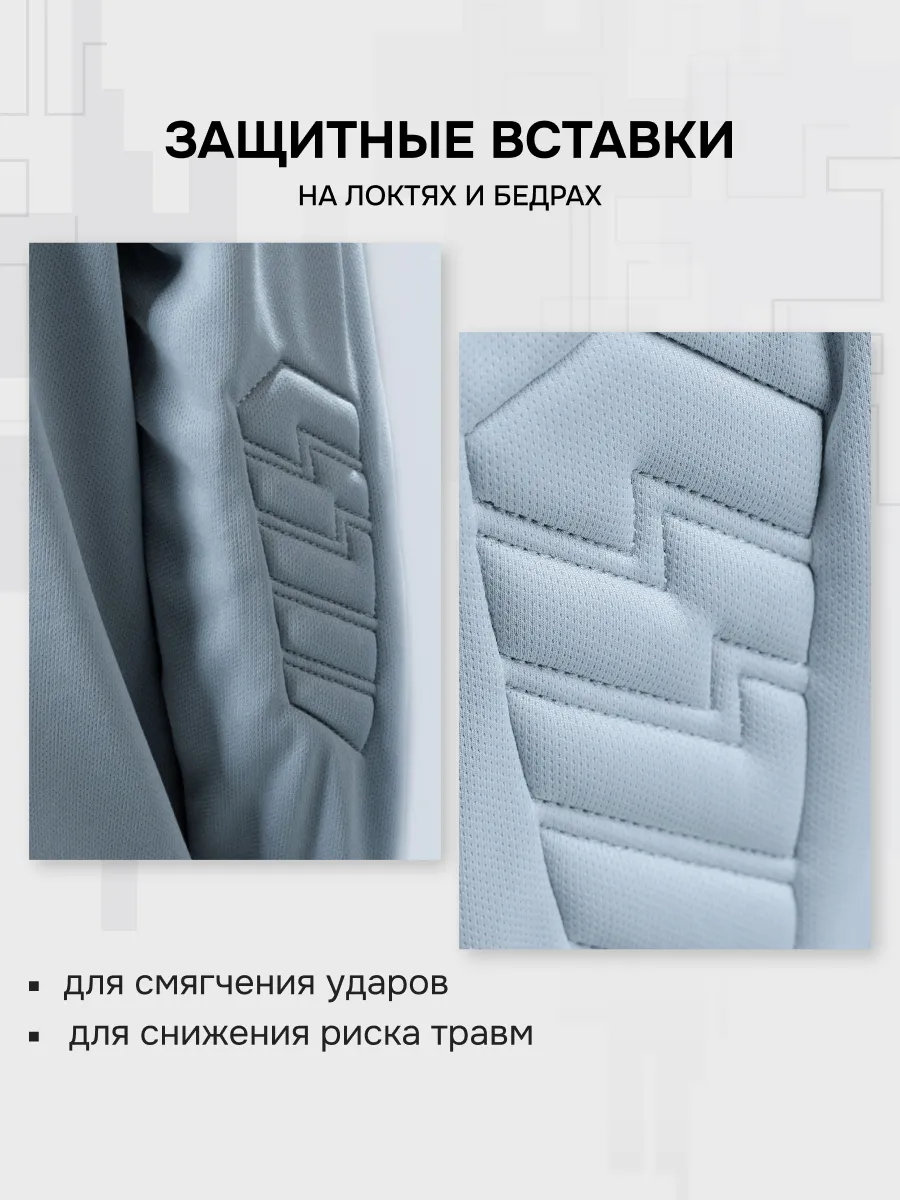 Костюм KELME 8461ZB3244-200 - фото 7