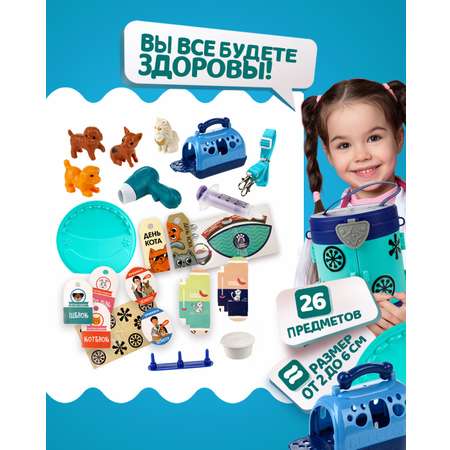 Игрушка 1TOY Доктор (инструменты)