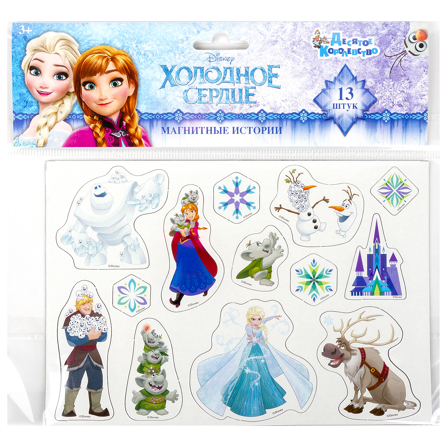 Настольная игра Десятое королевство Магнитные истории - фото 4