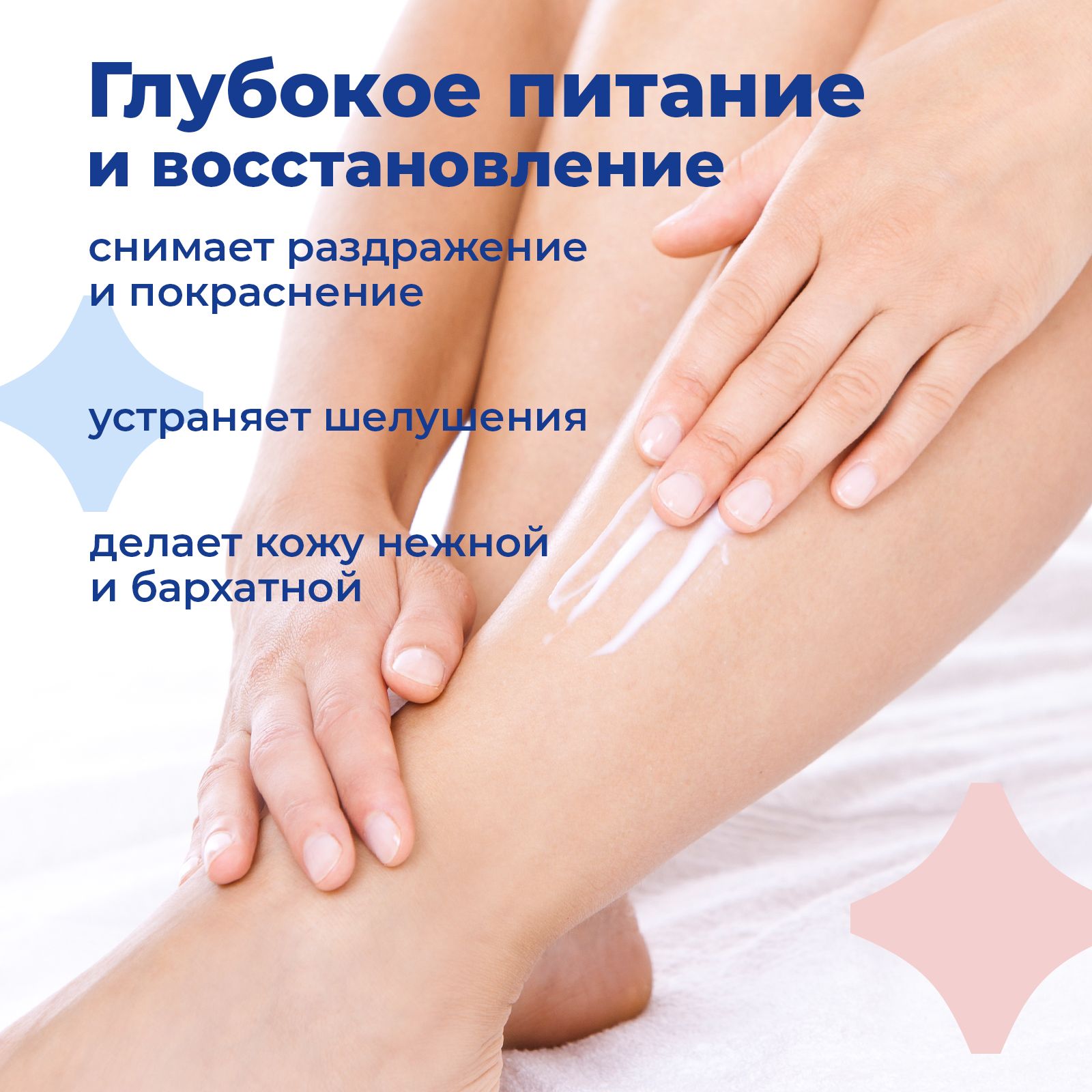 Крем toutes peaux 200 мл - фото 3