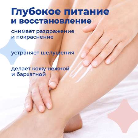 Крем toutes peaux 200 мл