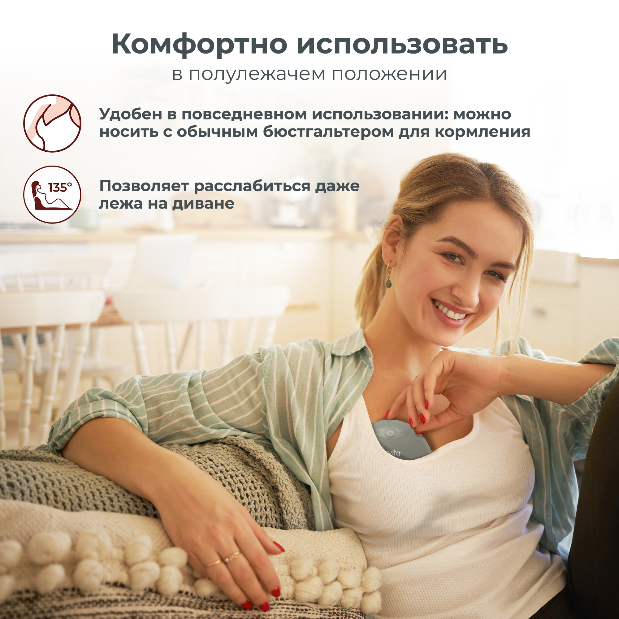 Молокоотсос электрический Nuvita Materno Flow - фото 5