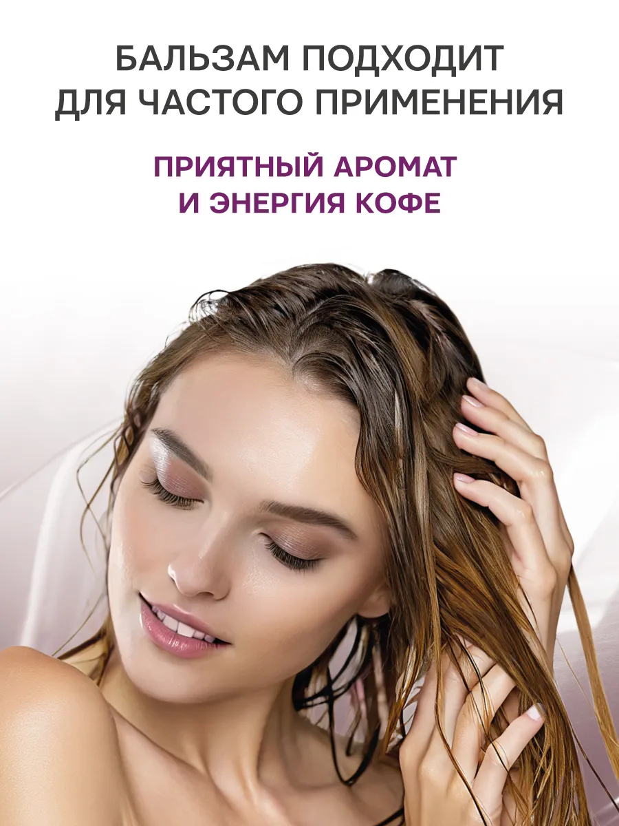 Бальзам Селенцин 200 мл 1 шт. - фото 6