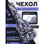 Игрушка музыкальная DaVinci аксессуар