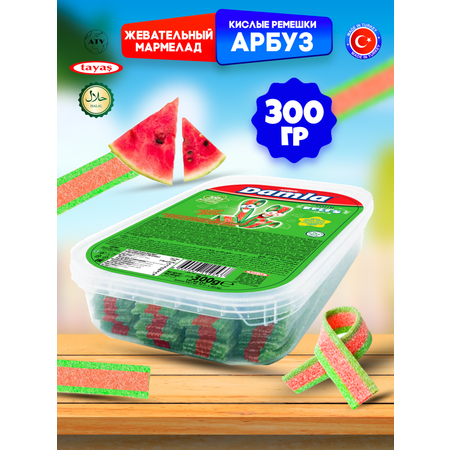 Кислые ремешки TAYAS Жевательный мармелад \"Кислые ремешки\" со вкусом арбуза вес 300 грамм