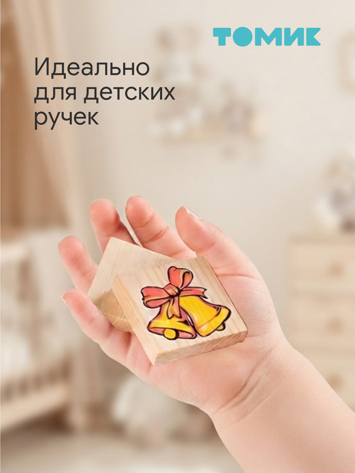 Настольная игра Томик Новогоднее детское - фото 4
