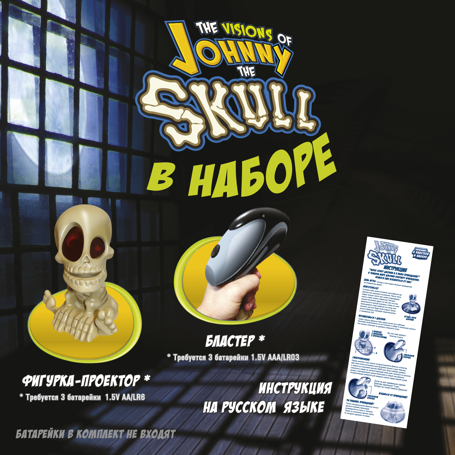 Настольная игра Johnny the Skull Джони ве Скулл - фото 3