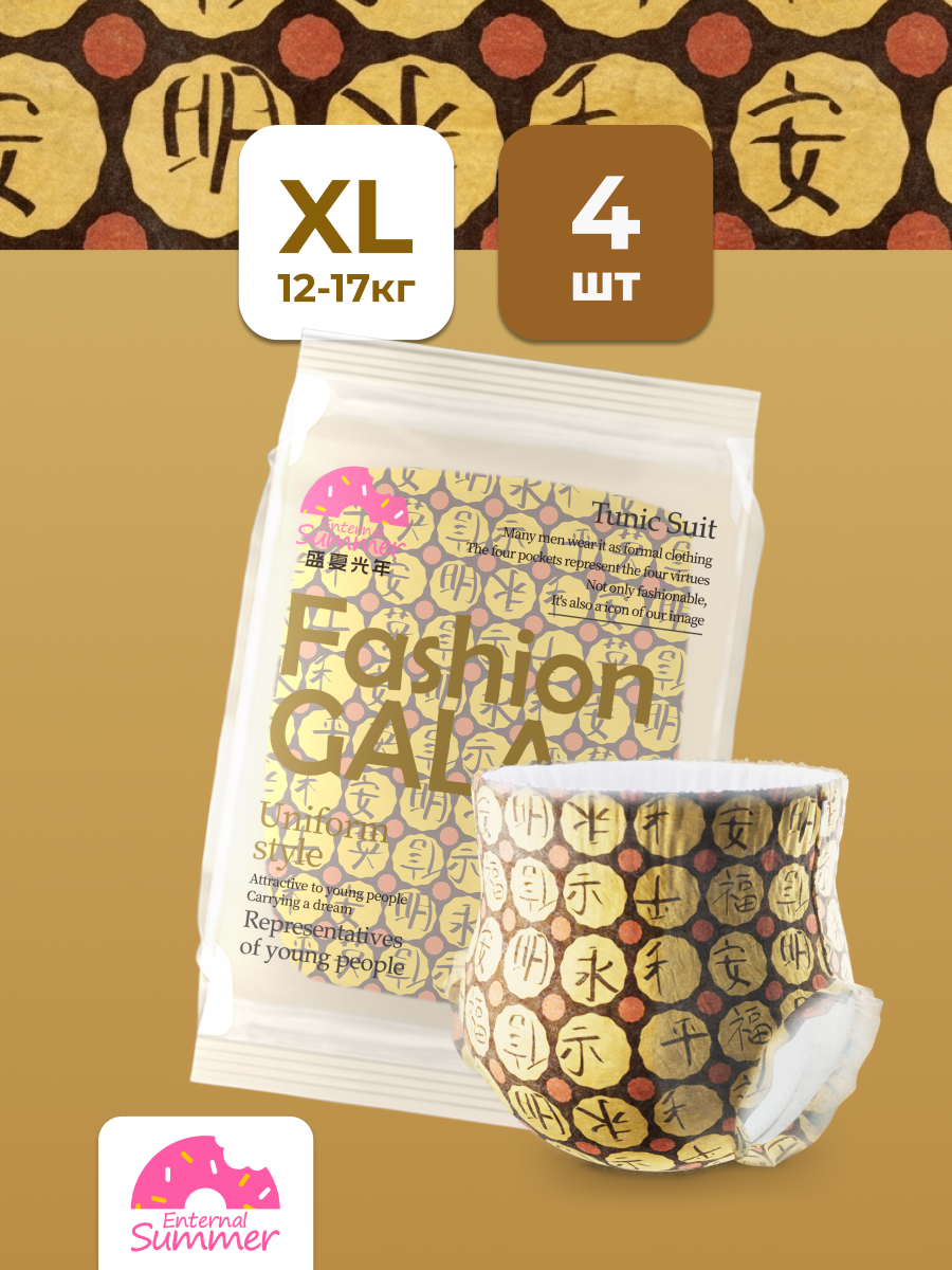 Изображение товара Трусики Enternal Summer ультратонкие XL 12-17 кг 4 шт. гипоаллергенные