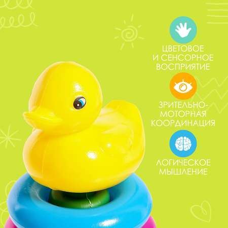 Игрушка Sima-Land пирамидка