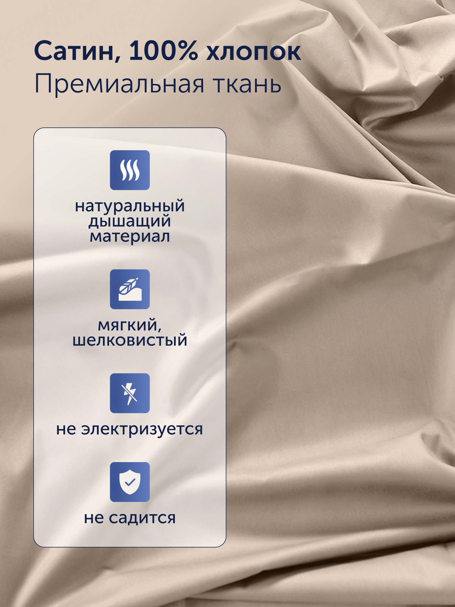 Пододеяльник buyson БайКолор 140х205 беж/шоколад 140 x 205 см - фото 5