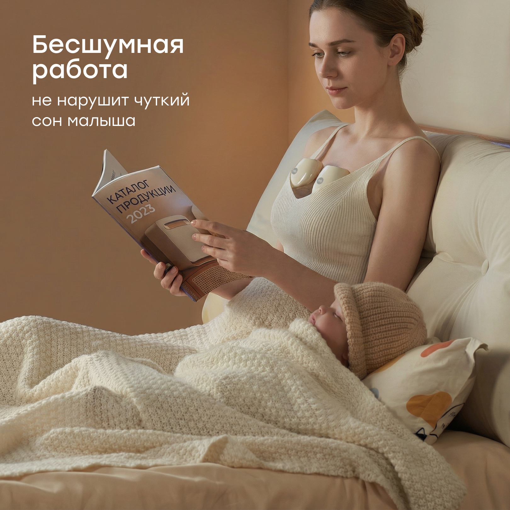 Молокоотсос электрический Happy Baby HL-3060 - фото 8