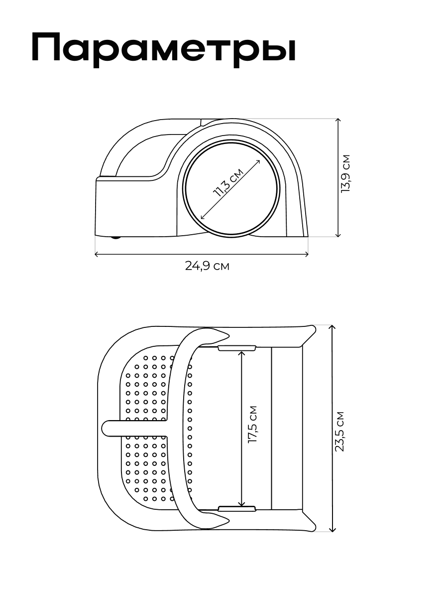 Игрушка Zetter швабры и мётлы - фото 9
