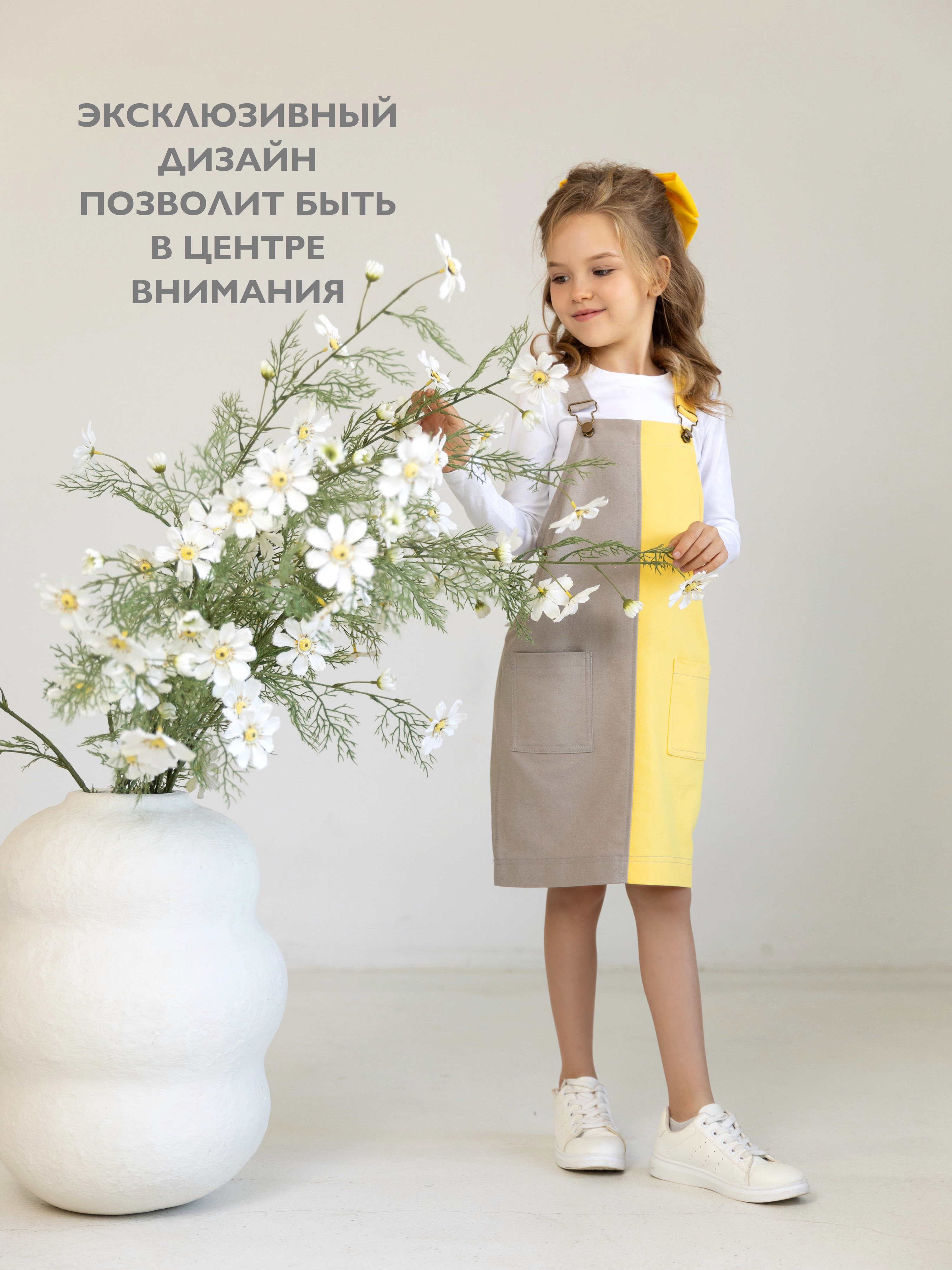 Сарафан Кит и Лео КЛ0101СЖ - фото 2