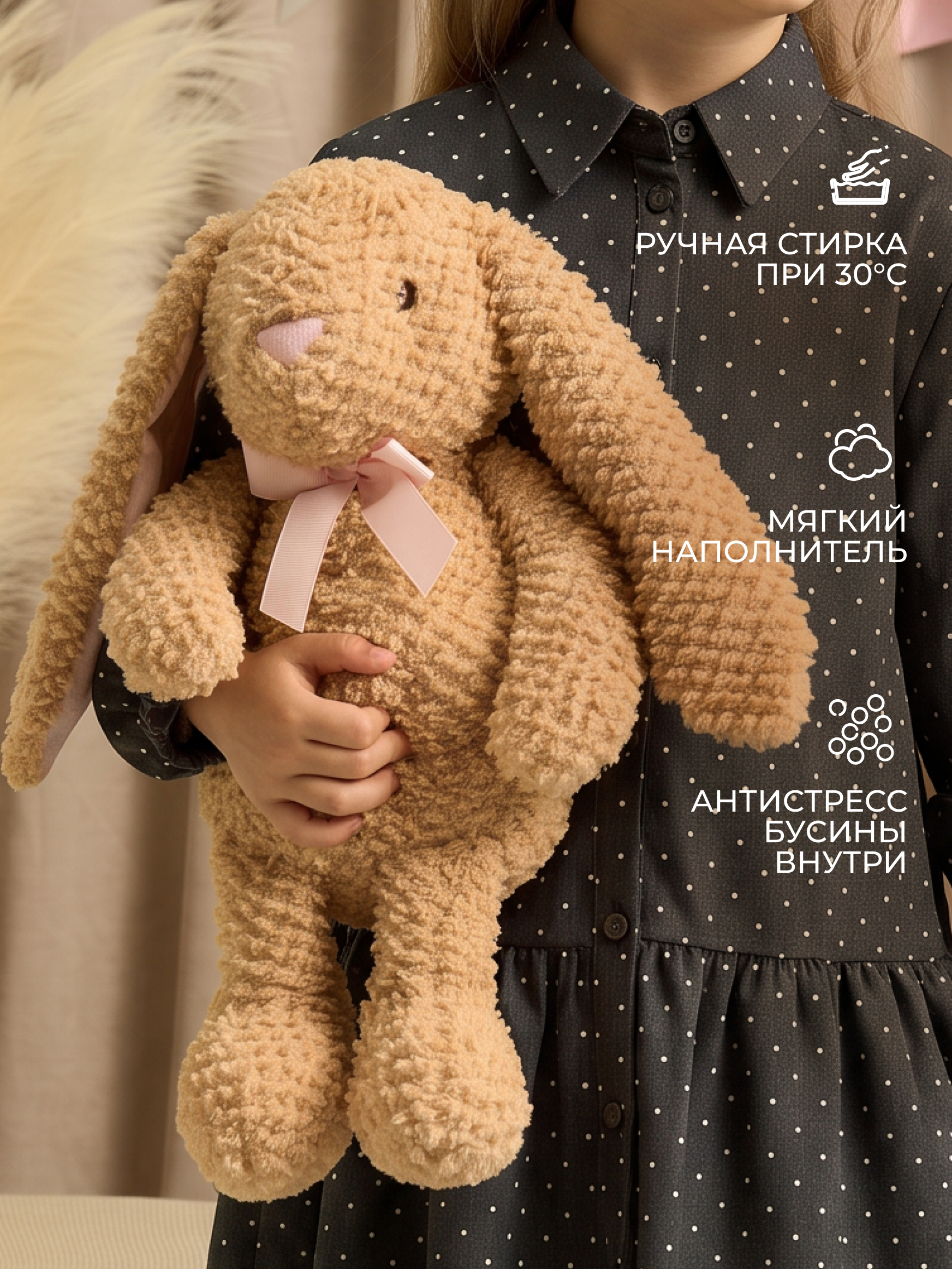 Мягкая игрушка GULLIVER toys Зайка бежевый 27 см - фото 2