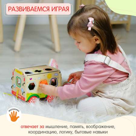 Сортер каталка Алатойс Автобус