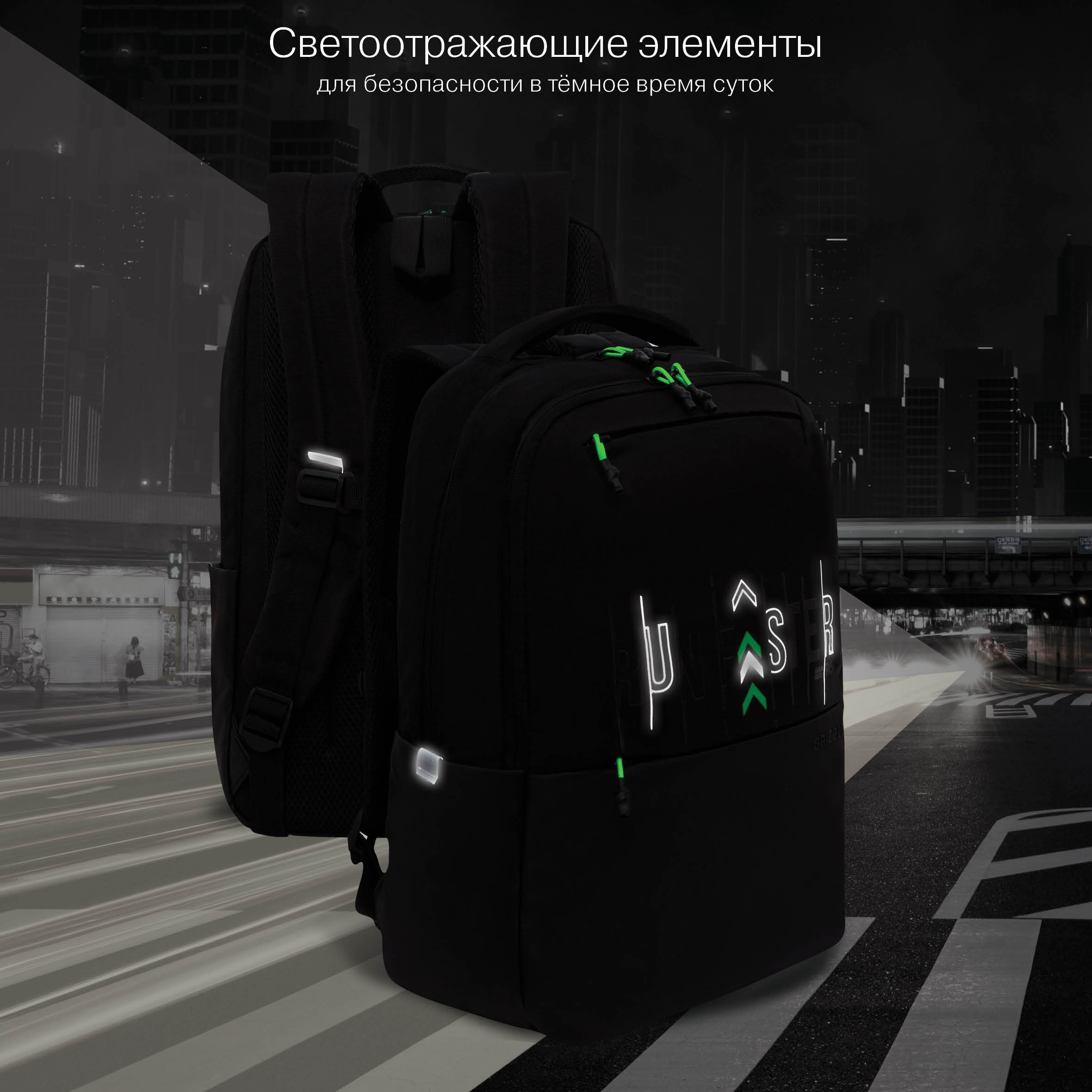 Рюкзак Grizzly для мальчика - фото 9