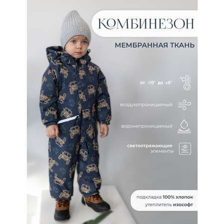 Комбинезон НаследникЪ Выжанова