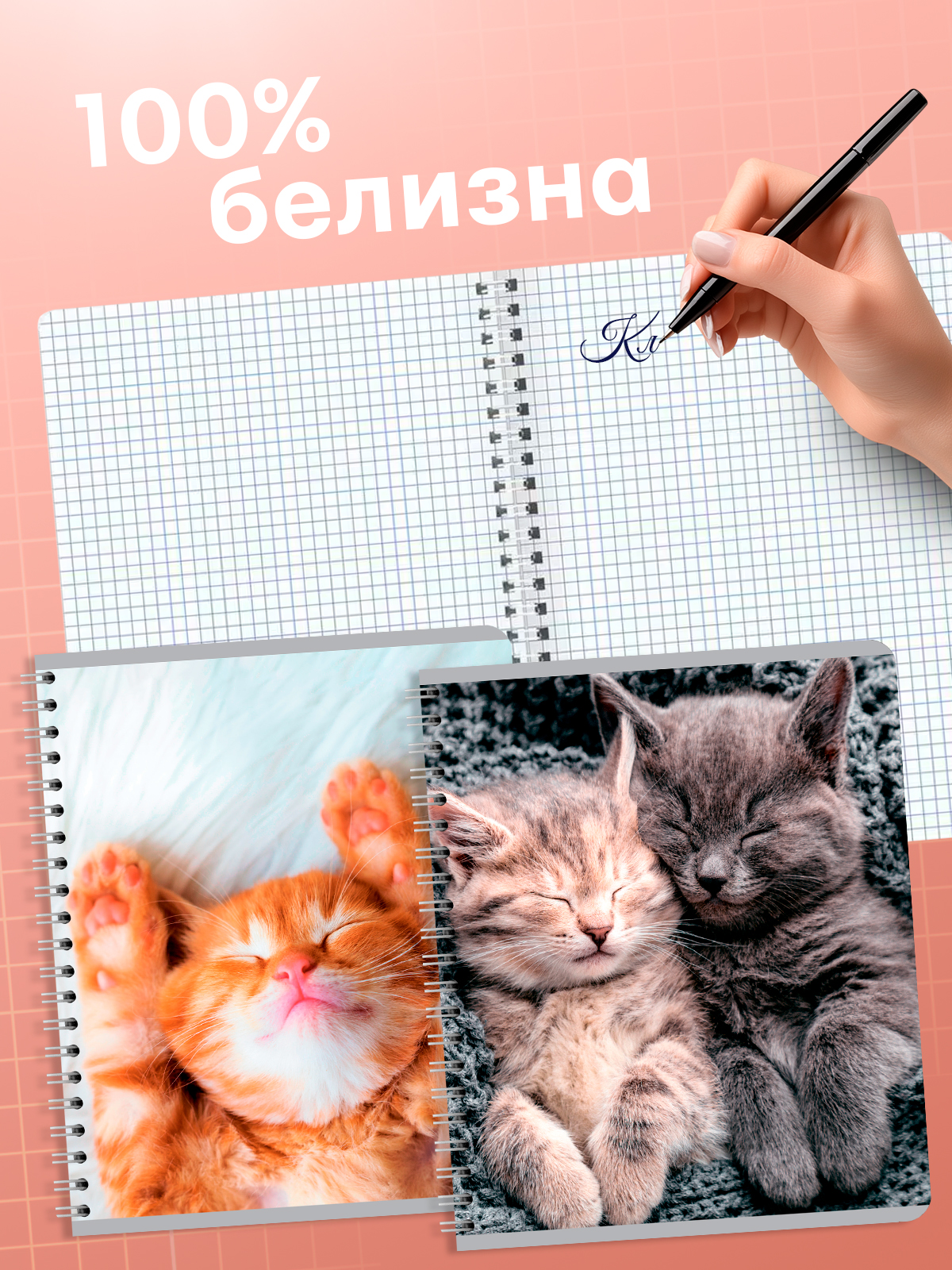 Тетрадь AXLER клетка 96 лист. 4 шт. - фото 2