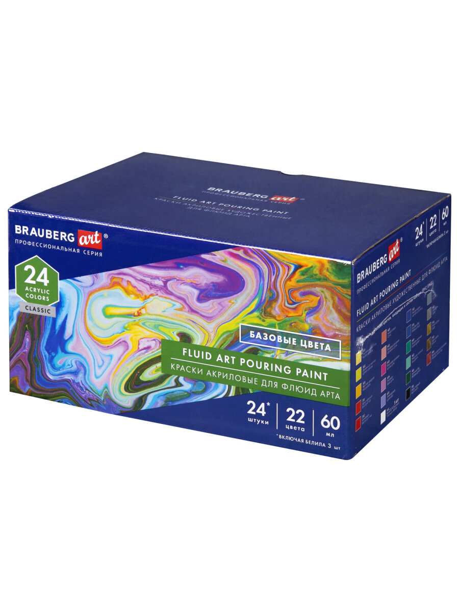 Краски акриловые Brauberg 22 цв. - фото 11