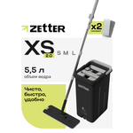 Швабра с отжимом и ведром Zetter XS 2.0 (5,5 л)