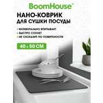 Коврик для сушки посуды BoomHouse нано впитывающий кухонный 40х50 см диатомитовый нескользящий