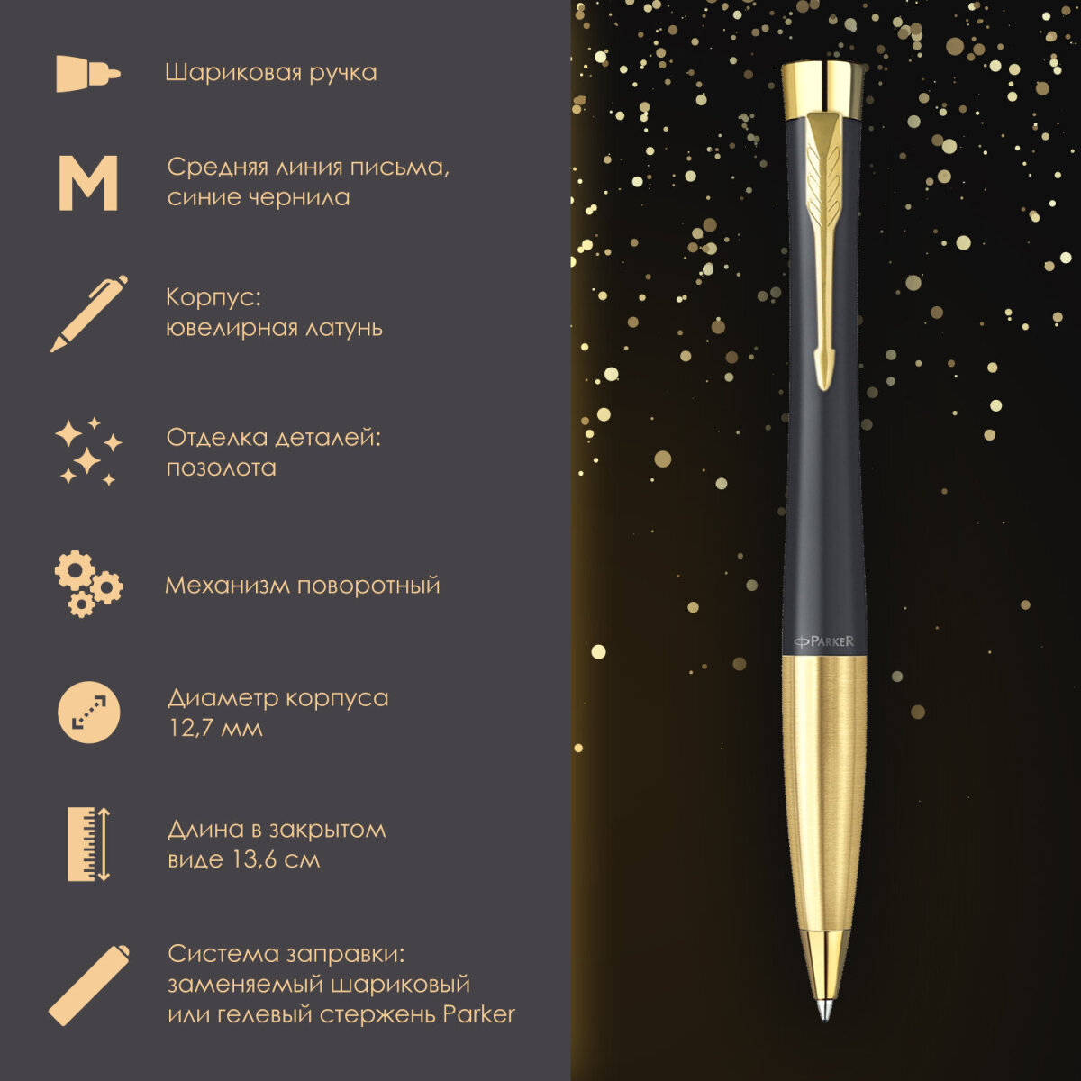 Ручка шариковая PARKER 2 шт. - фото 2