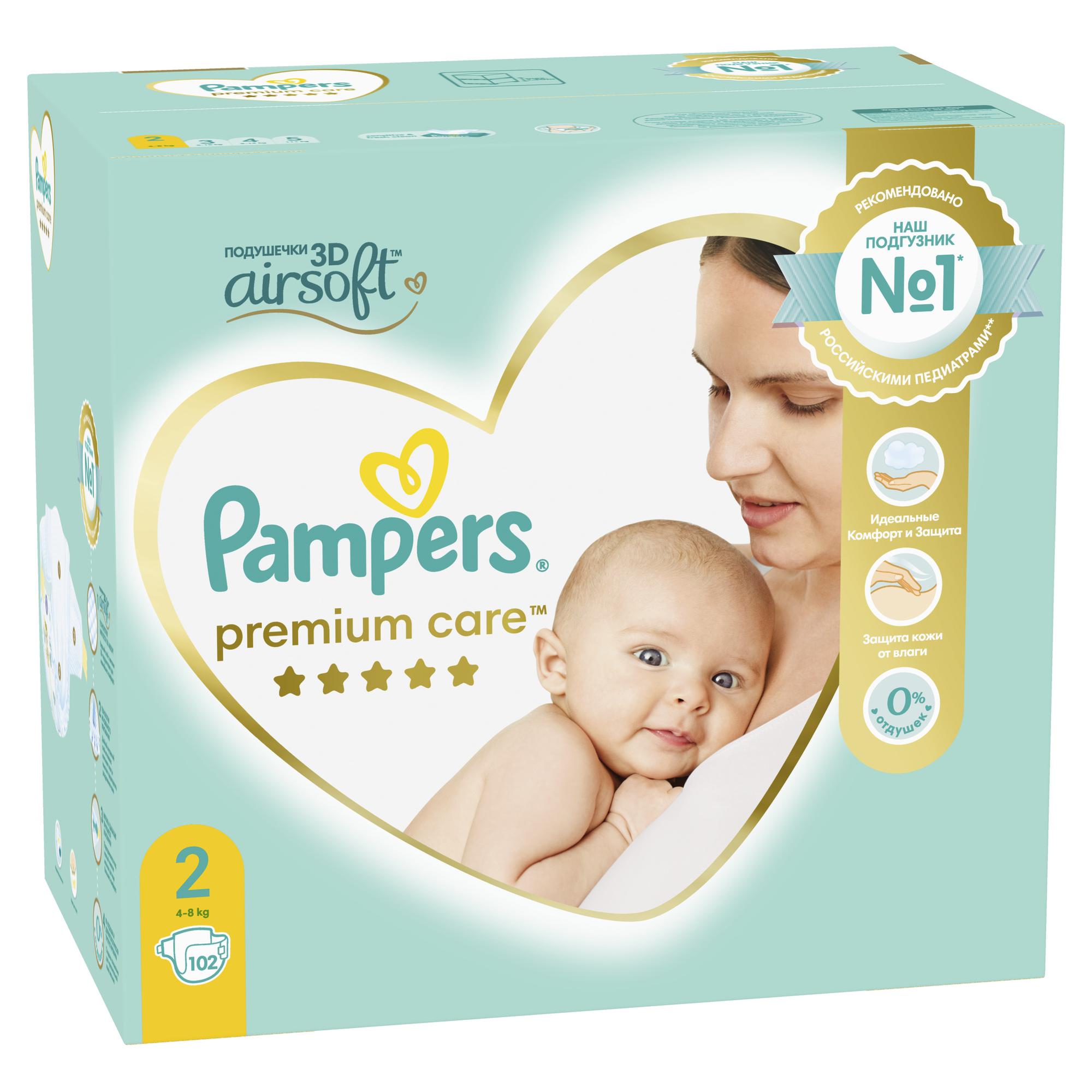 Подгузники Pampers Premium Care 2 (4-8 кг) 102 шт. - фото 8