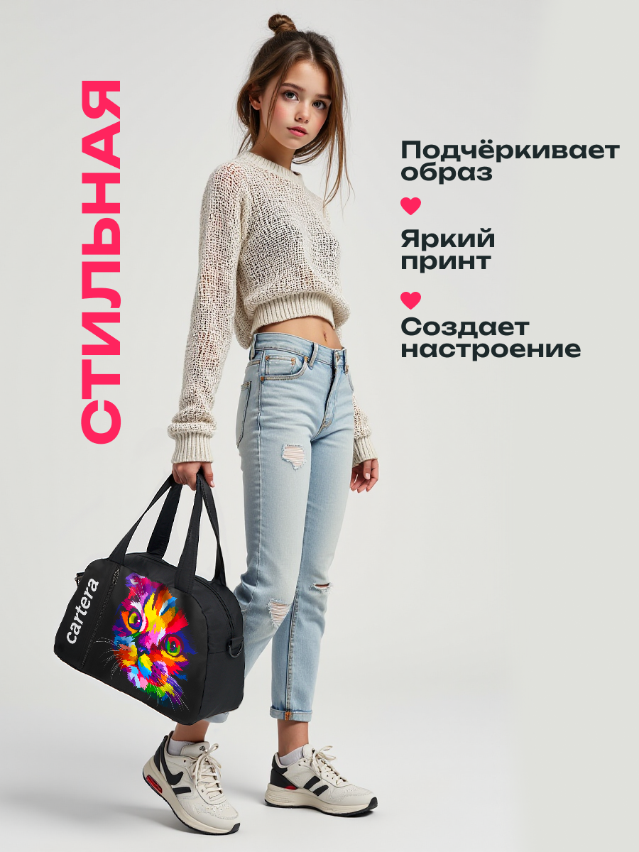 Спортивная сумка Cartera Детская плечевая - фото 12