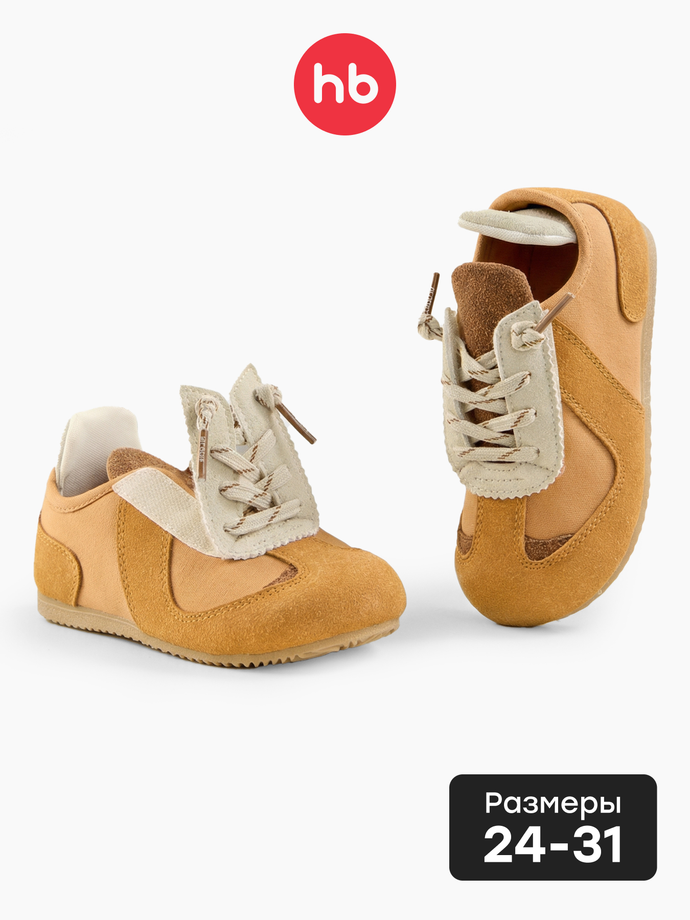 Кеды Happy Baby 86568_brown___ - фото 2