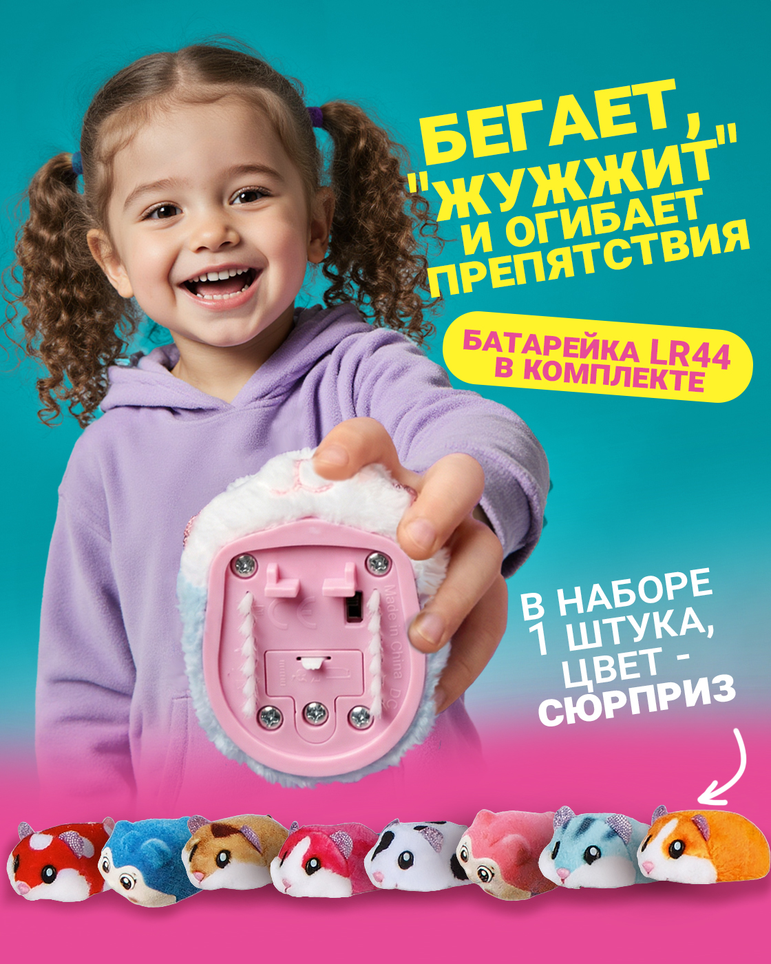 Игровой набор Хома Дома Хомамаркет в ассортименте - фото 4