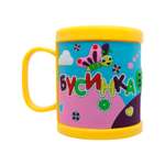Кружка Be Happy