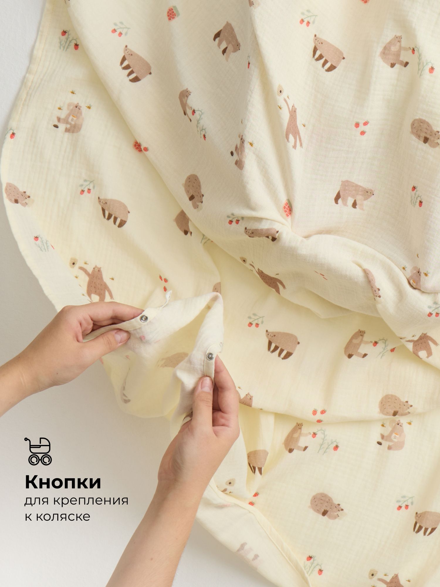 Пелёнка BUBA KIDS Мишкины лакомства муслин 115х115 см 1 шт. - фото 4