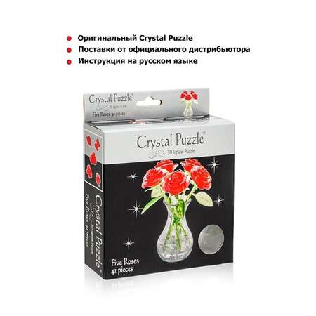 Пазл Crystal Puzzle 3D