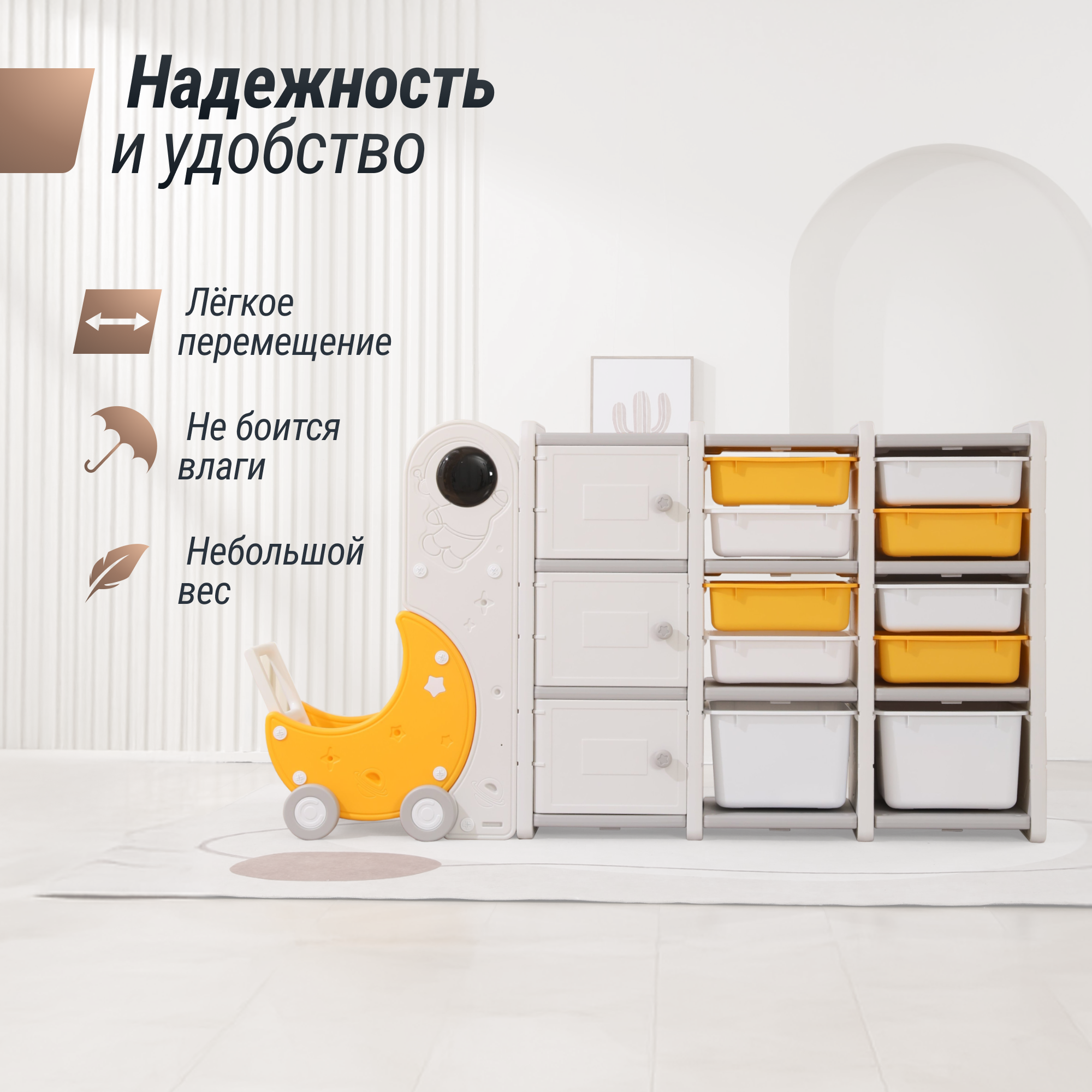 Стеллаж для игрушек UNIX Kids Moon 13 3 полки + 10 ящиков с тележкой - фото 3