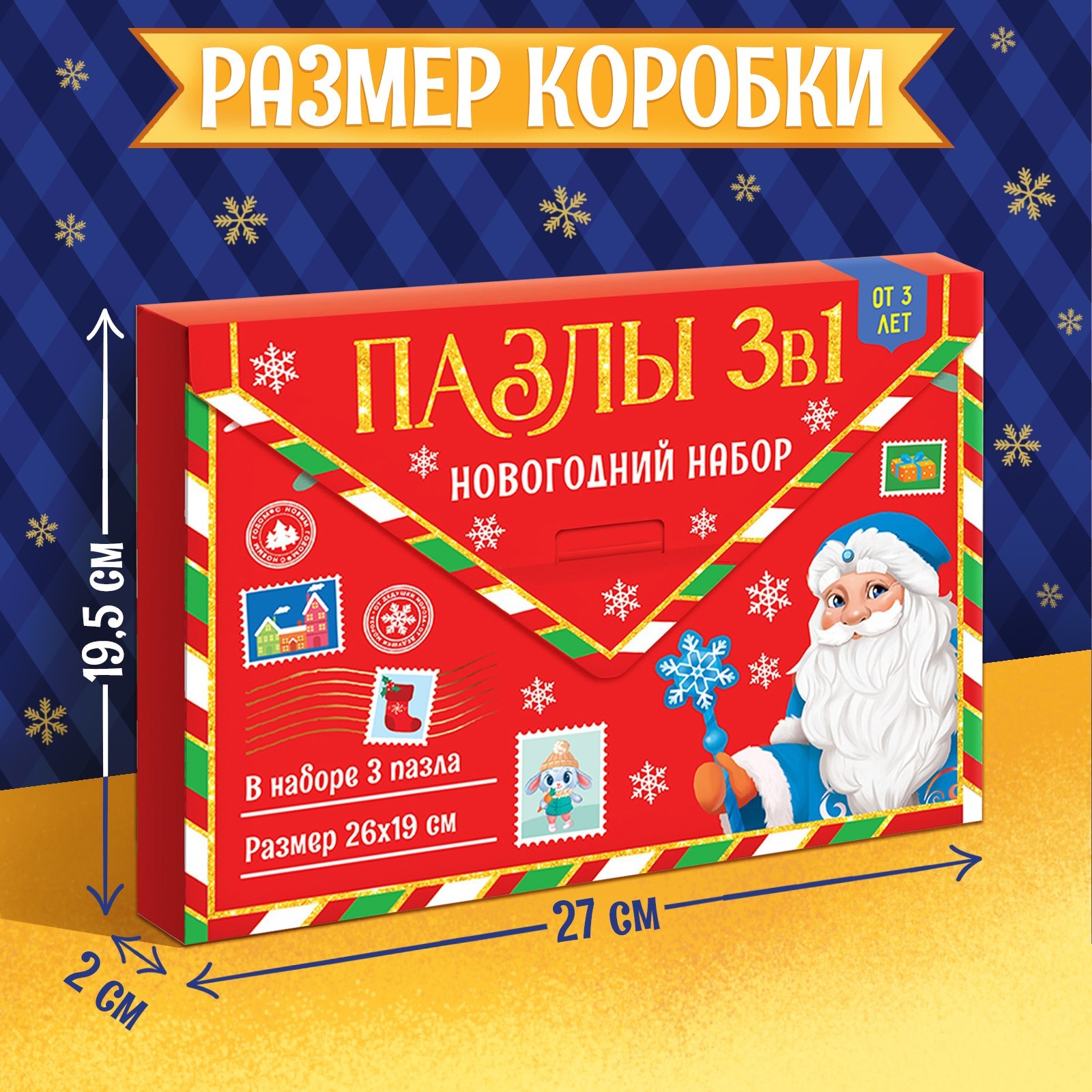 Пазл Puzzle Time классический - фото 5