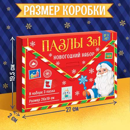 Пазл Puzzle Time классический