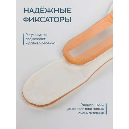 Пояс-грелка от колик Moro Baby Оранжевый