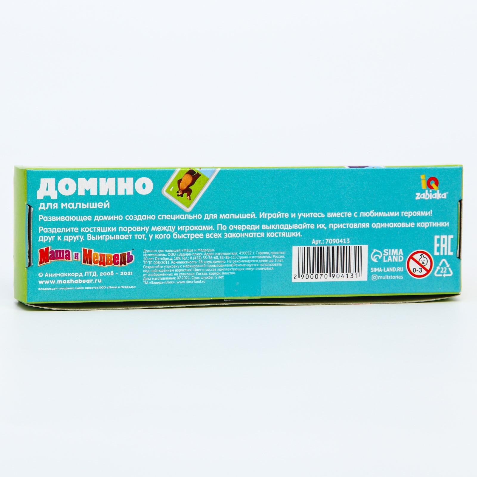 Настольная игра Лесная мастерская Домино - фото 5