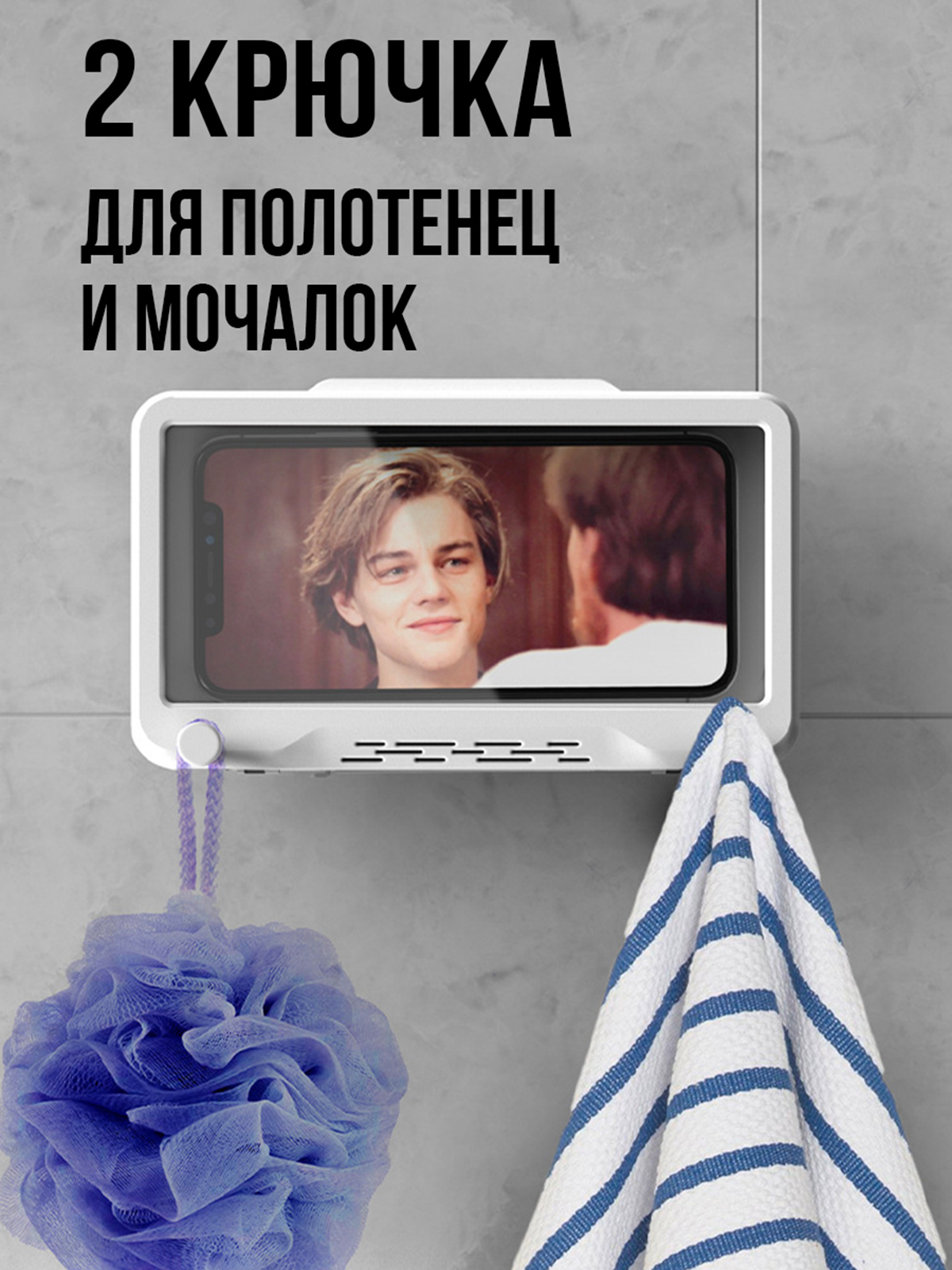 Настенный держатель Mellingward для телефона - фото 4
