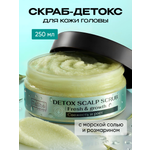 Пилинг Tashe Professional 250 мл 1 шт.