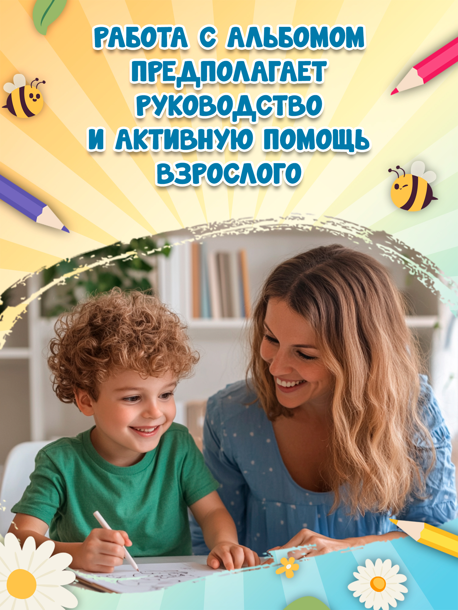 Я изучаю и рисую природу Феникс Книга - фото 5