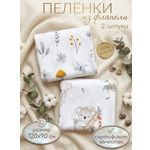 Пелёнка Мягкий Кролик коалы и улитки фланель 90х120 см 2 шт.