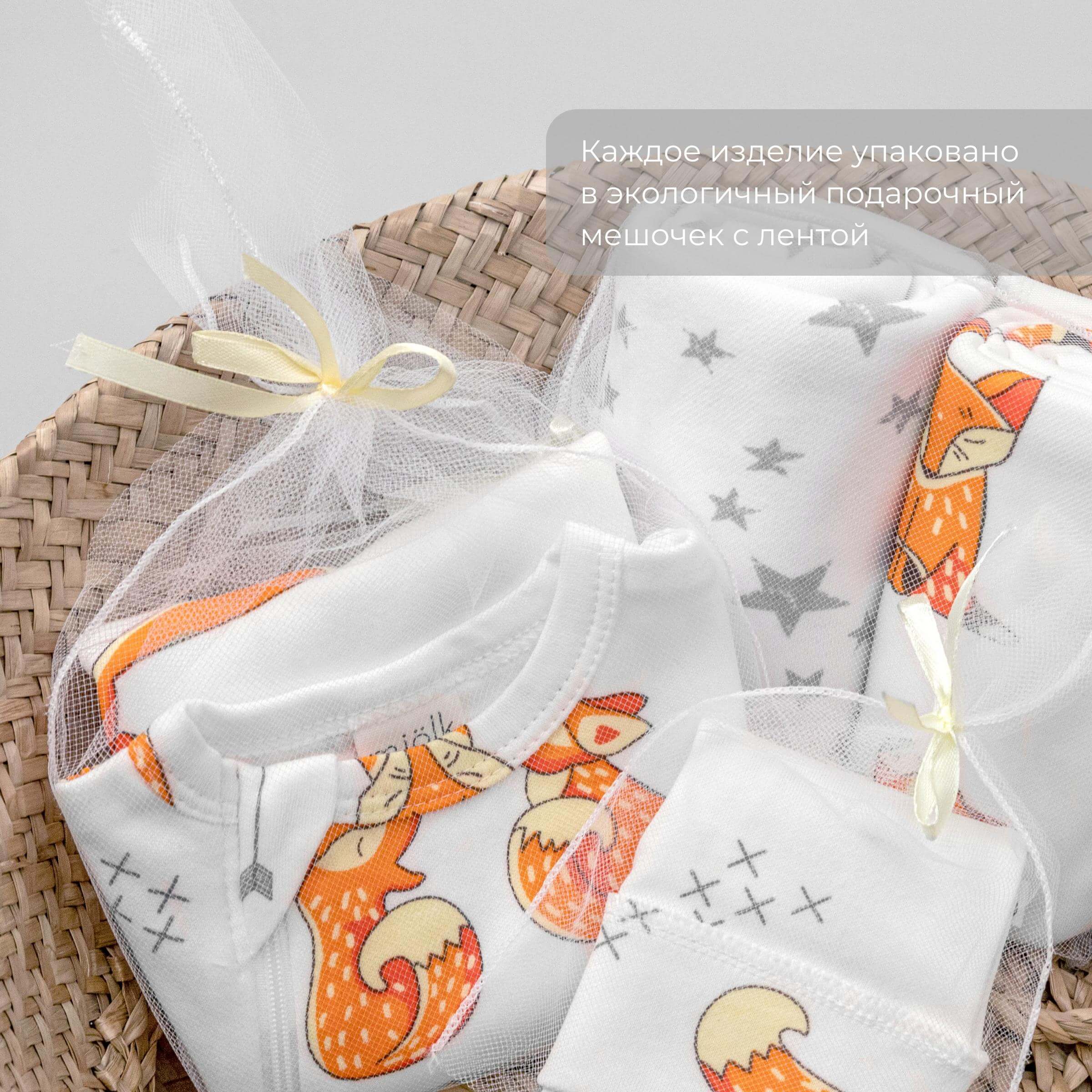 Пелёнка Mjolk Лисички Palm Tree Звёзды трикотаж 80х80 см 3 шт. - фото 7