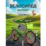 Двухколесный велосипед ZigZag 20 дюймов